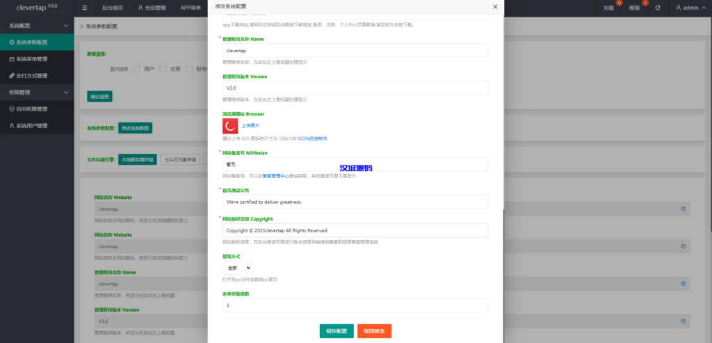 图片[16]-汉城海外/软件抢单刷单系统/海外软件抢单源码/订单自动匹配
