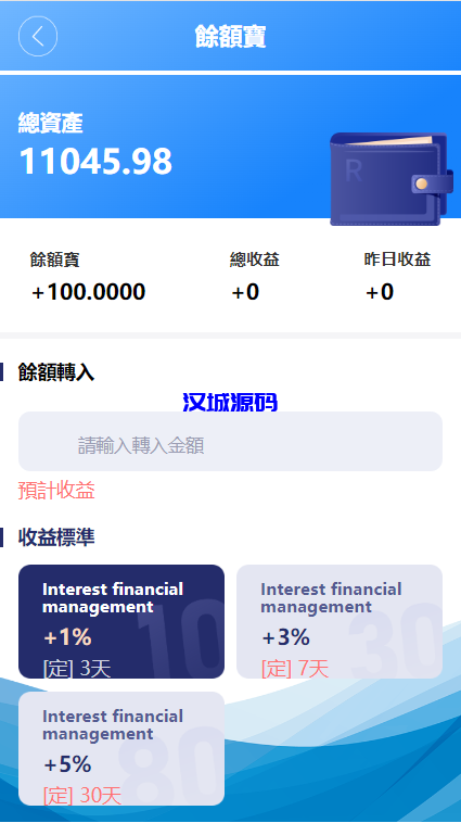 图片[4]-汉城海外/海外抢单刷单系统/派单/分组杀/余额宝/订单自动匹配系统