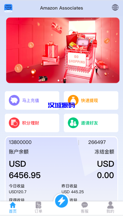 图片[4]-汉城海外/多语言抢单刷单系统/海外抢单商城/订单匹配源码/打针/前端vue