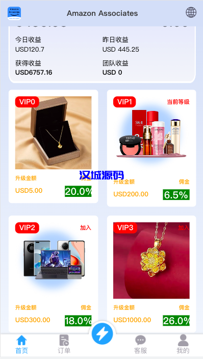 图片[5]-汉城海外/多语言抢单刷单系统/海外抢单商城/订单匹配源码/打针/前端vue