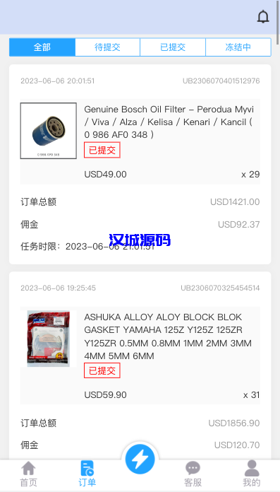 图片[10]-汉城海外/多语言抢单刷单系统/海外抢单商城/订单匹配源码/打针/前端vue