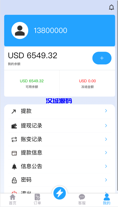 图片[11]-汉城海外/多语言抢单刷单系统/海外抢单商城/订单匹配源码/打针/前端vue