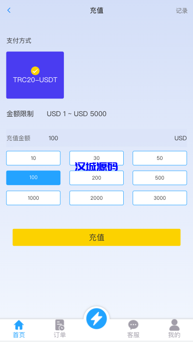 图片[12]-汉城海外/多语言抢单刷单系统/海外抢单商城/订单匹配源码/打针/前端vue
