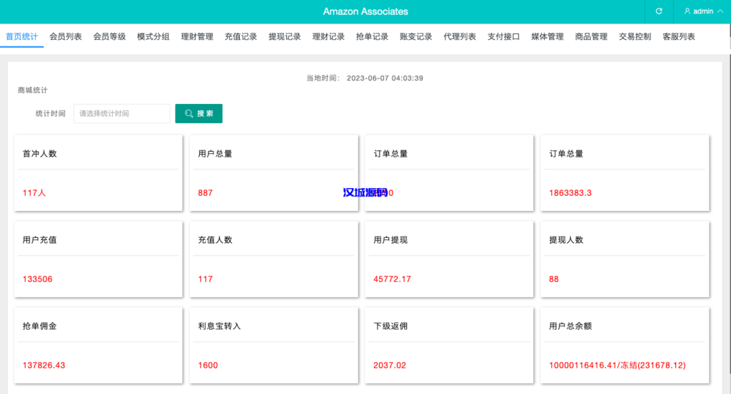 图片[14]-汉城海外/多语言抢单刷单系统/海外抢单商城/订单匹配源码/打针/前端vue