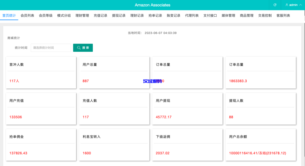 图片[15]-汉城海外/多语言抢单刷单系统/海外抢单商城/订单匹配源码/打针/前端vue