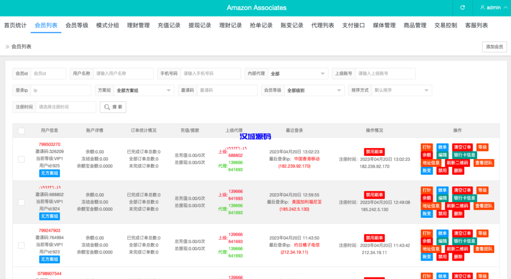 图片[16]-汉城海外/多语言抢单刷单系统/海外抢单商城/订单匹配源码/打针/前端vue