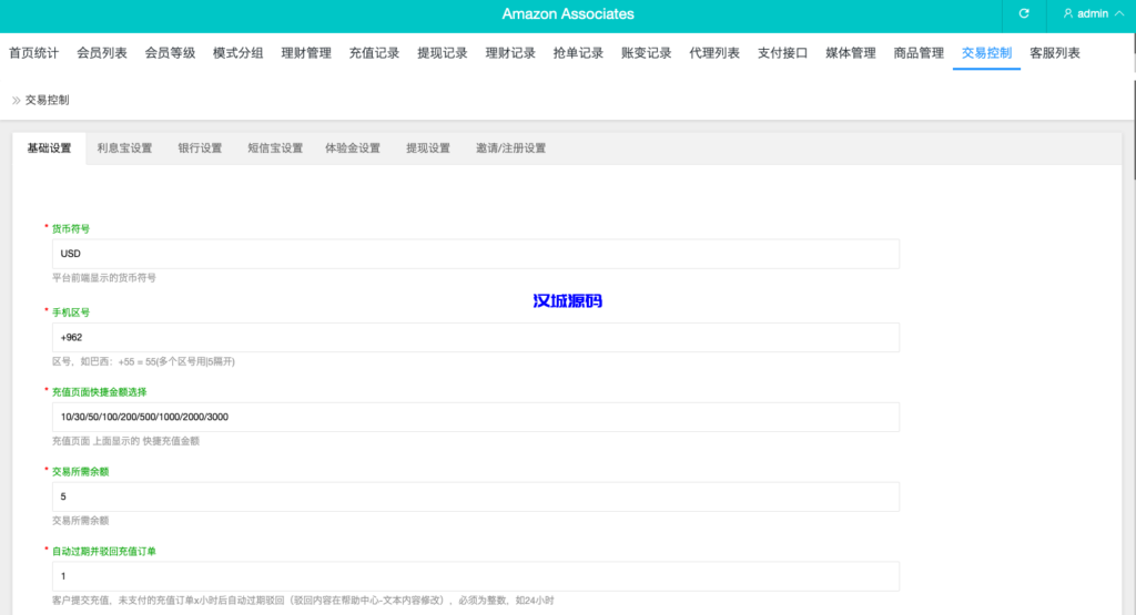 图片[23]-汉城海外/多语言抢单刷单系统/海外抢单商城/订单匹配源码/打针/前端vue