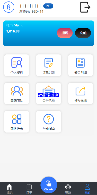 图片[13]-汉城海外/多语言抢单刷单系统/海外抢单刷单/派单/订单自动匹配