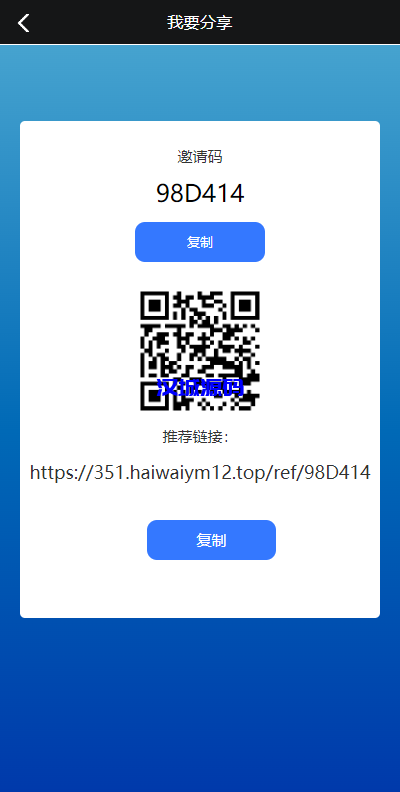 图片[10]-汉城海外/多语言抢单刷单系统/海外抢单刷单/派单/订单自动匹配