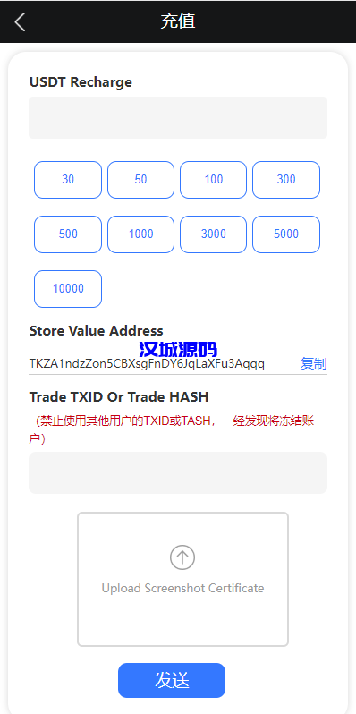 图片[12]-汉城海外/多语言抢单刷单系统/海外抢单刷单/派单/订单自动匹配