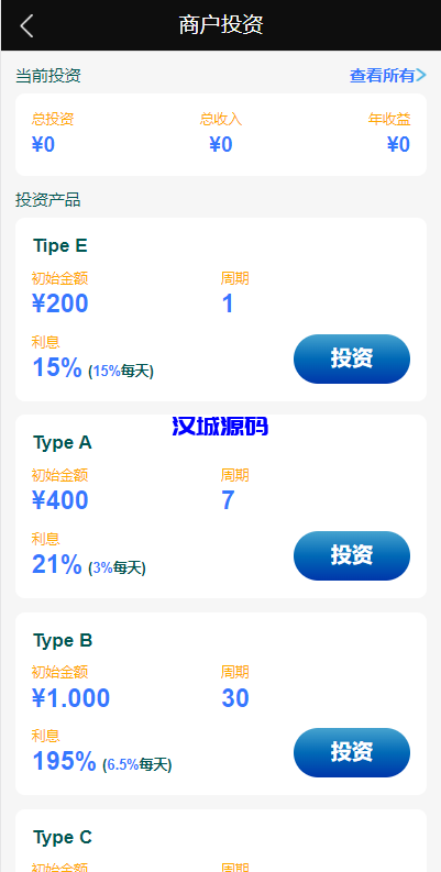 图片[8]-汉城海外/多语言抢单刷单系统/海外抢单刷单/派单/订单自动匹配
