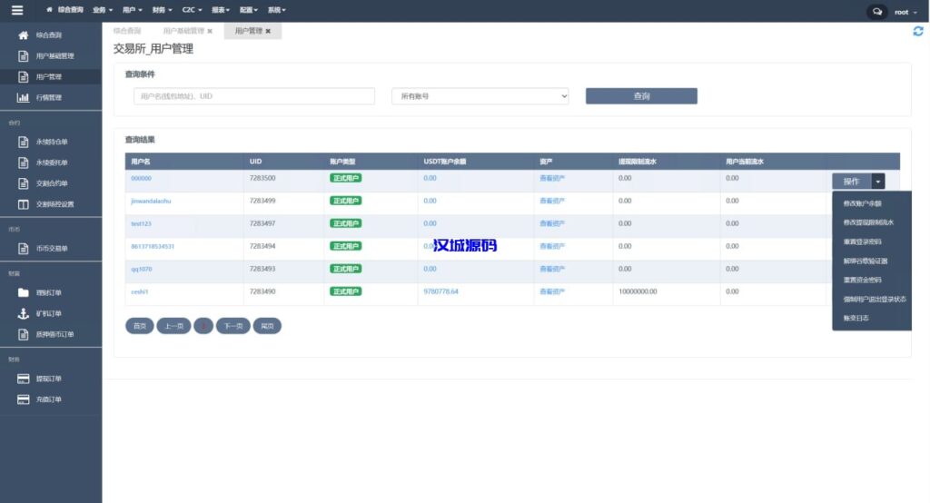 图片[21]-汉城海外/多语言交易所系统/永续交割合约交易/基金理财/锁仓质押