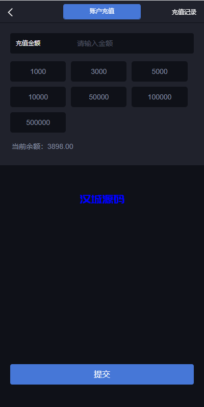 图片[5]-汉城海外/二开版微交易系统/粮食微盘系统/双语言微盘