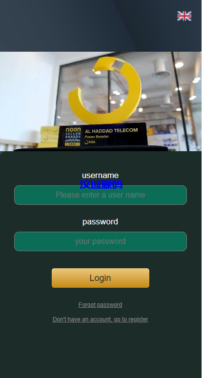 图片[1]-汉城海外/新版多语言刷单系统/刷单抢单源码/叠加组/订单自动匹配系统