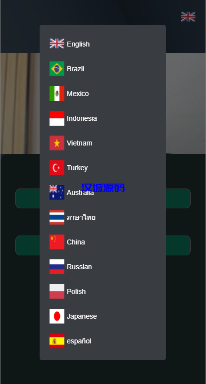 图片[2]-汉城海外/新版多语言刷单系统/刷单抢单源码/叠加组/订单自动匹配系统