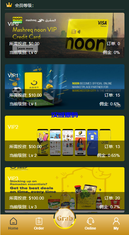 图片[4]-汉城海外/新版多语言刷单系统/刷单抢单源码/叠加组/订单自动匹配系统