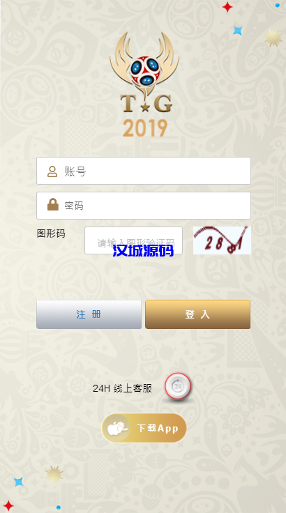 图片[1]-汉城海外/TG淘金网反波胆5.02版本系统源码