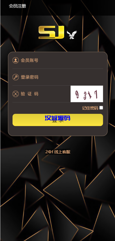 图片[1]-汉城海外/二开换皮TG淘金网反波胆5.02版本系统源码