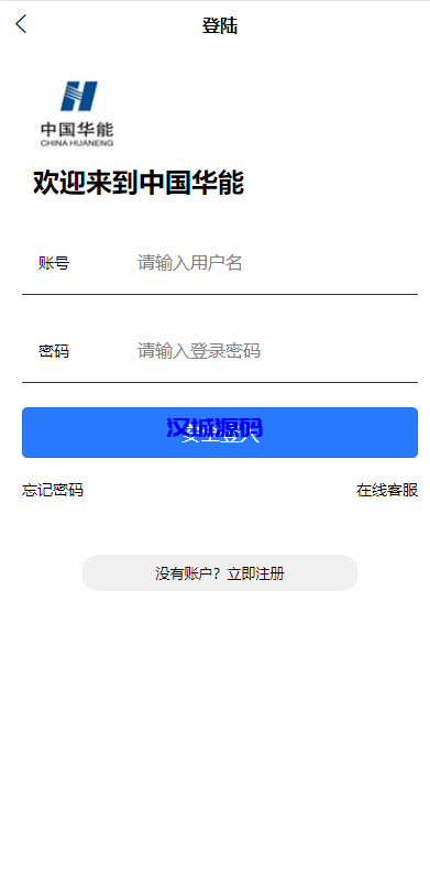 图片[3]-汉城海外/二开版uinapp微盘系统/微交易所系统/微盘源码