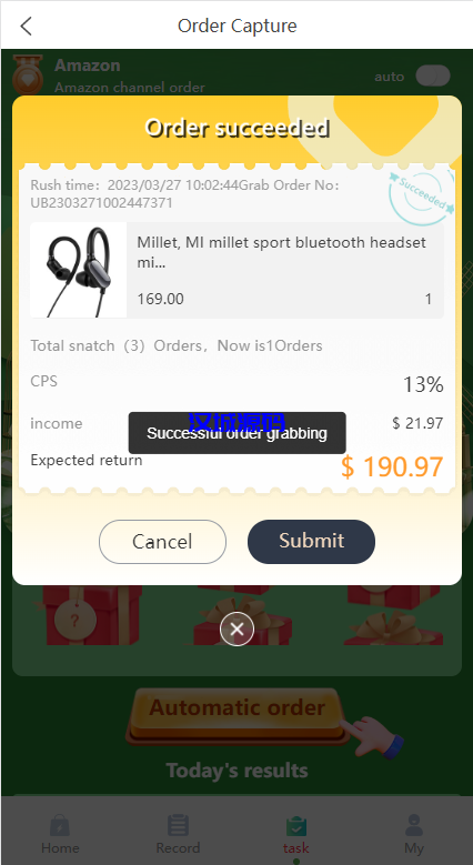 图片[4]-汉城海外/二开版多语言亚马逊抢单系统/自动抢单刷单/分组杀系统