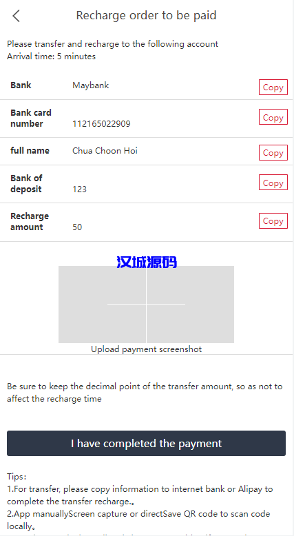 图片[7]-汉城海外/二开版多语言亚马逊抢单系统/自动抢单刷单/分组杀系统