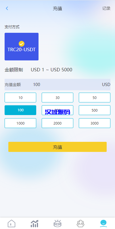 图片[9]-汉城海外/多语言抢单刷单系统/海外刷单源码/分组杀/前端vue-汉城海外源码