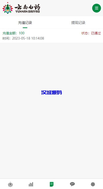 图片[5]-汉城海外/前端uniapp微盘系统/微交易时间盘源码/期货涨跌交易-汉城海外源码