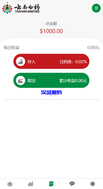 图片[7]-汉城海外/前端uniapp微盘系统/微交易时间盘源码/期货涨跌交易-汉城海外源码