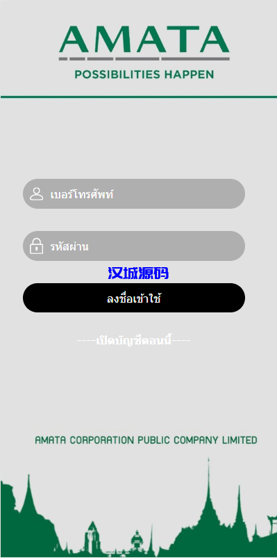 图片[1]-汉城海外/泰语微盘系统/虚拟币微交易系统/伪交易所系统