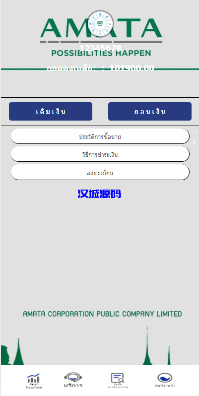 图片[8]-汉城海外/泰语微盘系统/虚拟币微交易系统/伪交易所系统