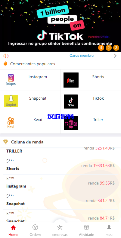 图片[3]-汉城海外/海外伪商城刷单系统/巴西快三刷单/带预设/代理后台