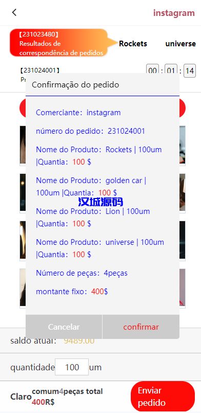 图片[5]-汉城海外/海外伪商城刷单系统/巴西快三刷单/带预设/代理后台