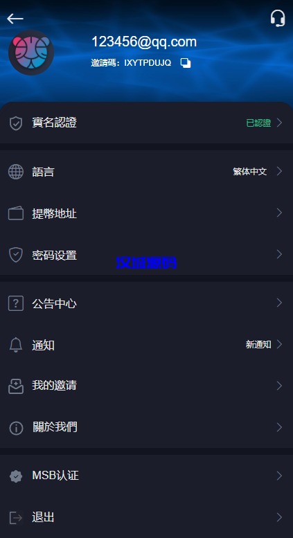 图片[3]-汉城海外/二开版多语言交易所/秒合约交易/质押矿机/新币认购
