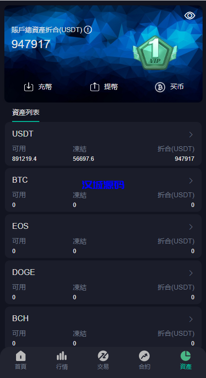 图片[9]-汉城海外/二开版多语言交易所/秒合约交易/质押矿机/新币认购