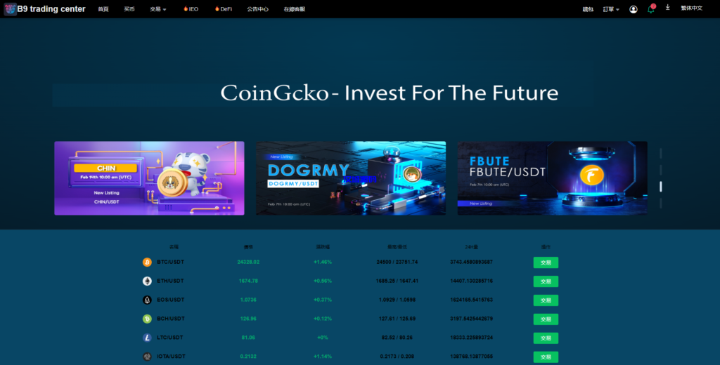 图片[11]-汉城海外/二开版多语言交易所/秒合约交易/质押矿机/新币认购