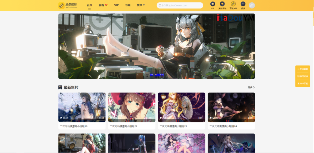 图片[2]-汉城海外/开源版麻豆源码#MDYS14/苹果CMS油条视频/二开独立代理后台