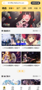 汉城海外/开源版麻豆源码#MDYS14/苹果CMS油条视频/二开独立代理后台