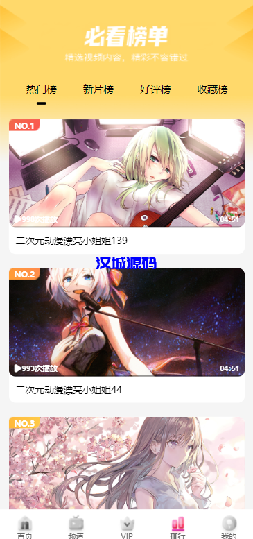 图片[9]-汉城海外/开源版麻豆源码#MDYS14/苹果CMS油条视频/二开独立代理后台