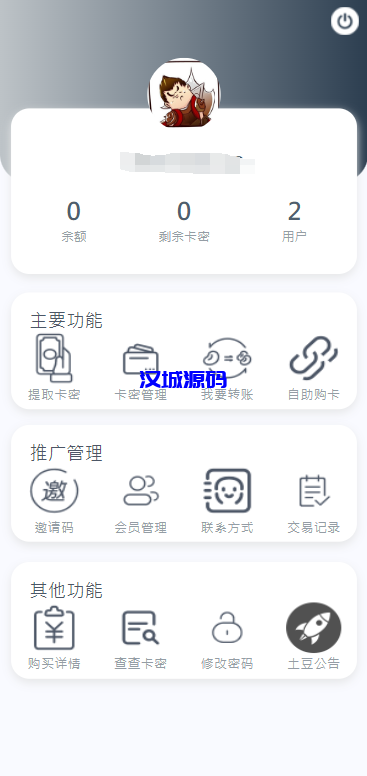 图片[10]-汉城海外/开源版麻豆源码#MDYS14/苹果CMS油条视频/二开独立代理后台