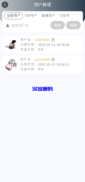 图片[11]-汉城海外/开源版麻豆源码#MDYS14/苹果CMS油条视频/二开独立代理后台