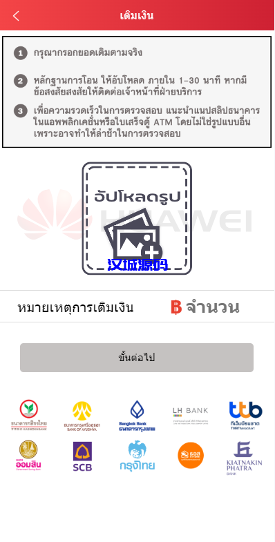 图片[10]-汉城海外/泰语抢单刷单系统/群控单控/海外抢单刷单系统