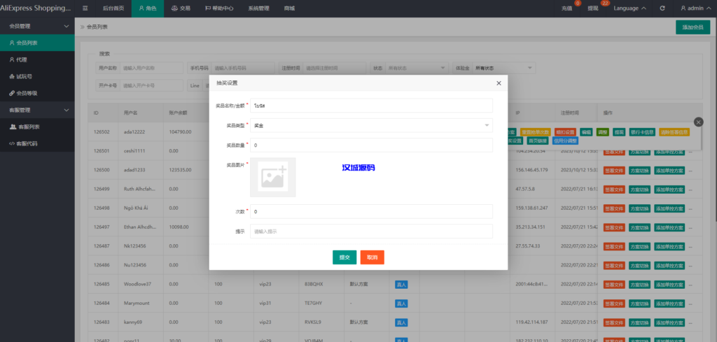 图片[15]-汉城海外/泰语抢单刷单系统/群控单控/海外抢单刷单系统