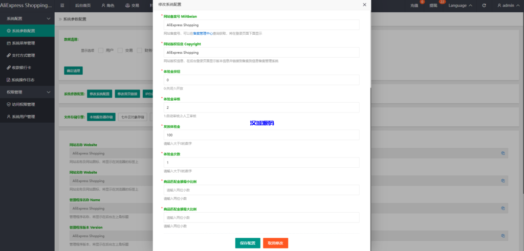 图片[19]-汉城海外/泰语抢单刷单系统/群控单控/海外抢单刷单系统