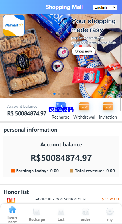 图片[2]-汉城海外/二开版海外抢单系统/抢单刷单系统/分组联单控/订单自动匹配