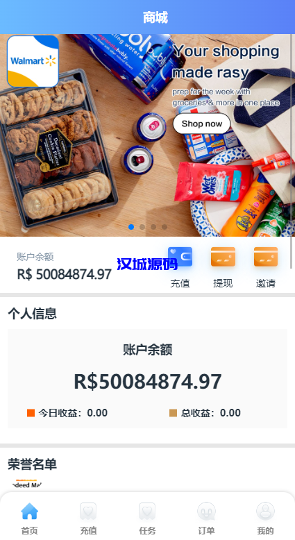 图片[3]-汉城海外/二开版海外抢单系统/抢单刷单系统/分组联单控/订单自动匹配