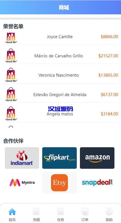 图片[4]-汉城海外/二开版海外抢单系统/抢单刷单系统/分组联单控/订单自动匹配