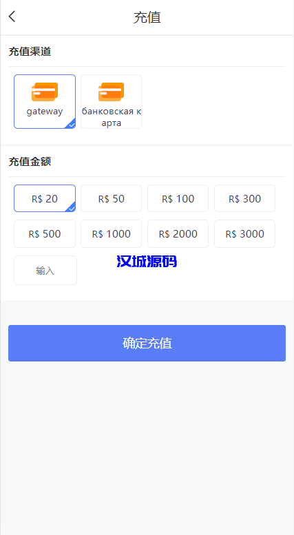 图片[9]-汉城海外/二开版海外抢单系统/抢单刷单系统/分组联单控/订单自动匹配