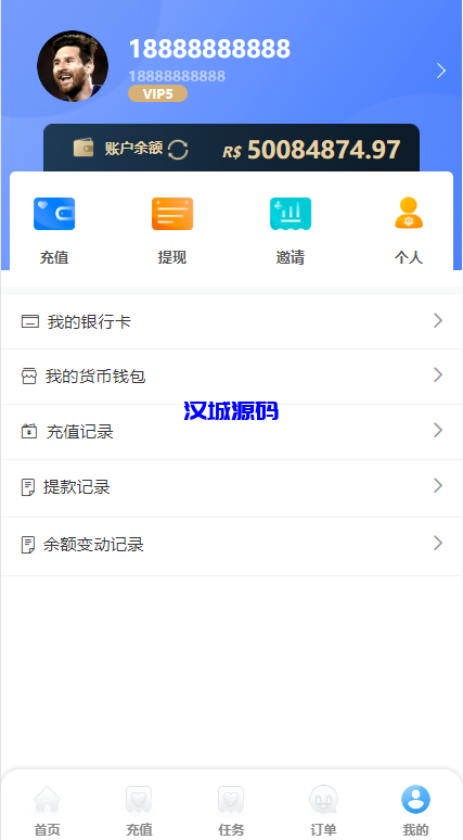 图片[10]-汉城海外/二开版海外抢单系统/抢单刷单系统/分组联单控/订单自动匹配