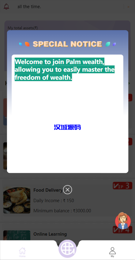 图片[1]-汉城海外/海外抢单刷单系统/刷单返佣源码/订单自动匹配系统