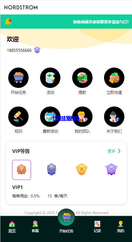 图片[3]-汉城海外/多语言海外抢单刷单系统/连单刷单系统/订单自动匹配系统-汉城海外源码